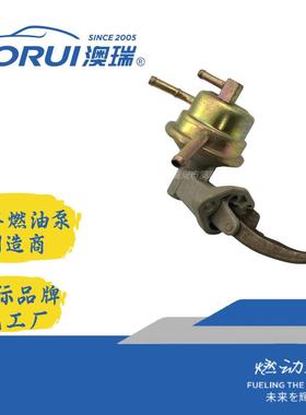 AR104J燃油泵ARM-1007P690DW312-1PE85-13-350fuelpump