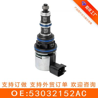 适用于道奇克莱斯勒VVT电磁阀 国产全新 53032152AC 53032152AD