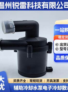 汽车水泵1T0965561 适用奥迪A3帕萨特CCB6大众途安汽车配件水泵