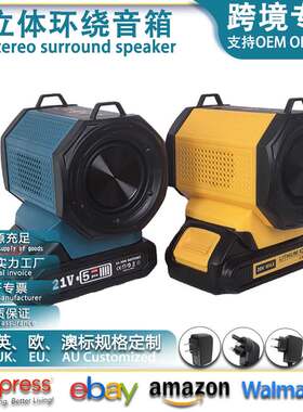 蓝牙U盘重高低音超重低音炮室外音箱公放工地音乐机