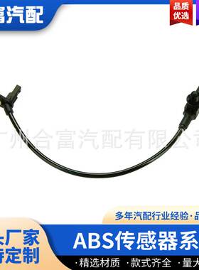 A1644405641 A1644405241 ABS 轮速传感器适用于梅赛德斯奔驰