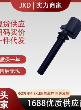 .适用福特翼虎V63.0L黑色点火线圈高压包8E2E12A366AA UF406 FD50