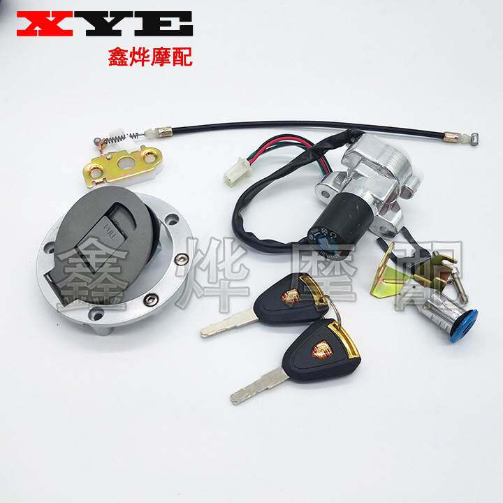 公路赛川崎小忍者摩托车龙头电门锁永源350战隼跑车点火坐垫套锁