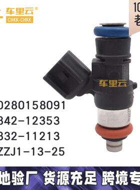 适用于 福特SET (6) 07-11 FORD 3.5L 3.7L 喷油嘴0280158091