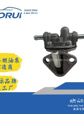 AR236JL久保田燃油泵KUBOTAFUELPUMP16604-52032