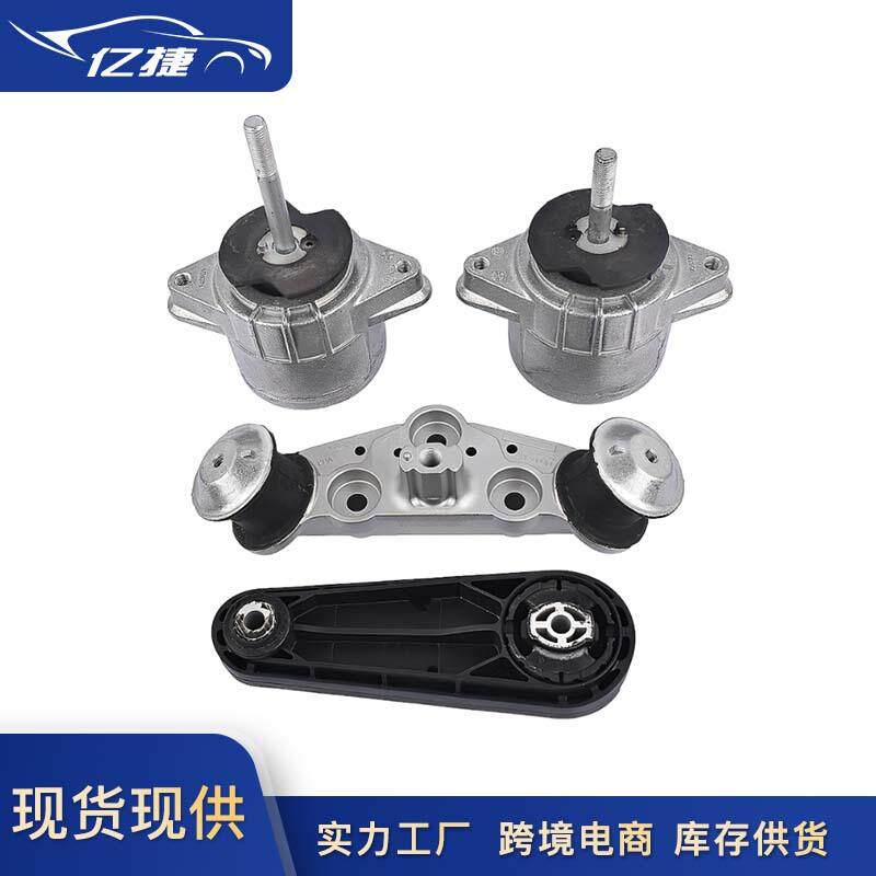 9483750571294837505812适用保时捷帕拉梅拉机脚胶波箱胶上拉臂