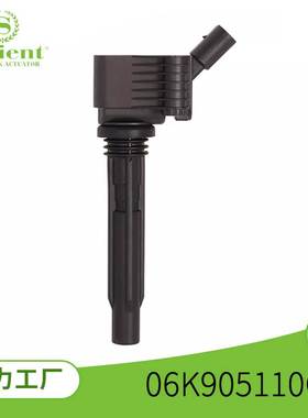 适用于大众帕萨特 点火线圈 06K905110C 汽车点火线圈高压包