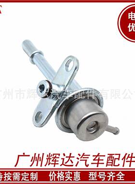 FP47-13-280C FP4713280C适用于马自达压力调节器