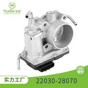 适用于丰田凯美瑞花冠 22030-28070 电子节气门阀体 汽车节气门