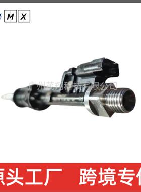 燃油喷油器适用宝马喷油嘴13647597870-050261500109跨境