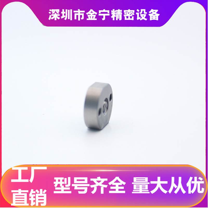 电装共轨喷油器阀板04# DEFUTE适用电装G2G3共轨喷油器控制阀