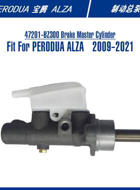 47201-BZ300 Brake Master Cylinder For ALZA 制动总泵