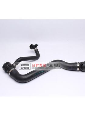 适配宝马3系E90 318I 320I 325I330I 335I x1水箱上水管 冷却水管