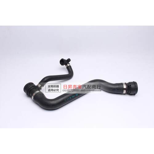 适配宝马3系E90 318I 320I 325I330I 335I x1水箱上水管 冷却水管