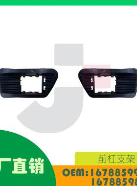 适用道奇 Durango 14-22 尾灯OE 1678859910 1678859810