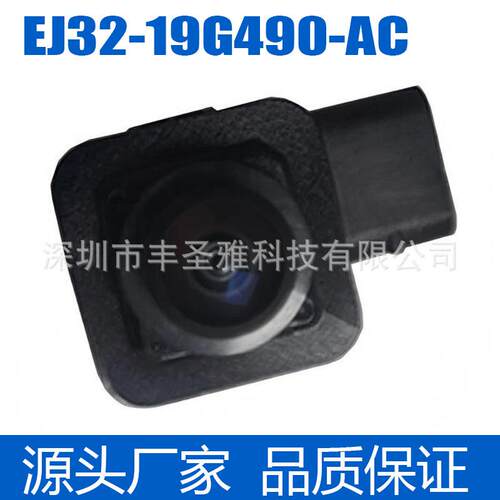 EJ32-19G490-AC LR040760前后视摄像头适用于路虎揽胜极光车型