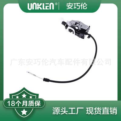 适用第三代路虎发现 尾盖锁机 FQR500080 FQR500220 LR017470