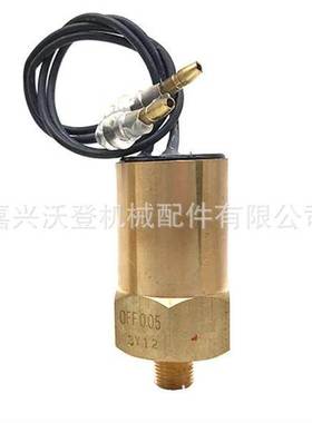 5I-8005 34390-40200 5I8005水温传感器适用于卡特