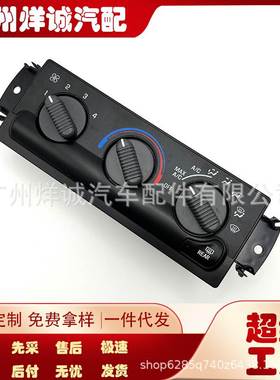 599-261 15098966 16250535 655-00826空调控制面板 适用于雪佛兰