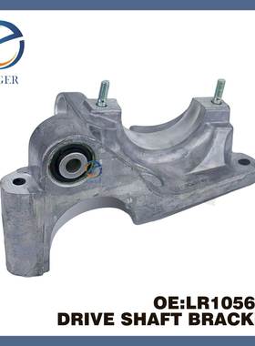 适用于路虎发现神行极光前半轴支架LR105649 LR024760