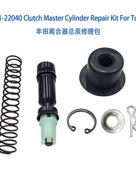 04311-22040 Clutch Master Cylinder Repair Kit For COROLLA