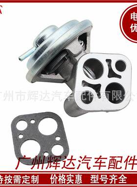 适用于现代起亚废气循环阀 MD199283 K5T58980 2845038210 EGV959