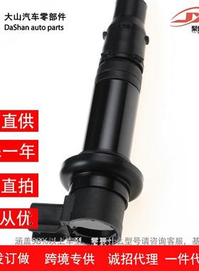 摩托车点火线圈F6T558 2C0-82310-00-00 适用Yaha