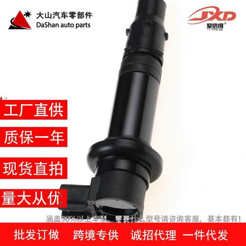 摩托车点火线圈F6T558 2C0-82310-00-00 适用Yaha
