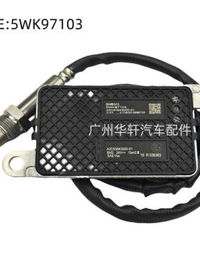 5WK97103 SNS503 氮氧传感器 适用于卡特 康明斯 NOX SENSOR