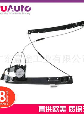 适用捷豹XF09-15车窗玻璃升降架C2Z26990C2Z20613C2Z31201