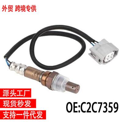 跨境厂价氧传感器C2C7359C2S2669OxygrnSensor适用捷豹