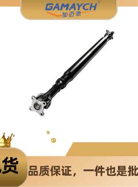 37110-6A440/37110-60A30 传动轴 适用丰田4RUNNER/PRADO/HI