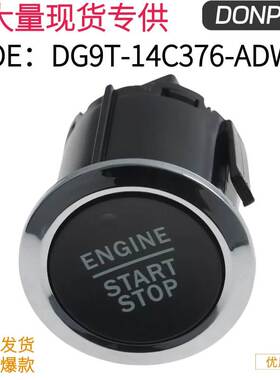 DG9Z-10B776-AA DG9T-14C376-ADW 适用福特锐界Edge Expedition