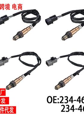 跨境氧传感器234-463313801SG1225234-4657OxygenSensor