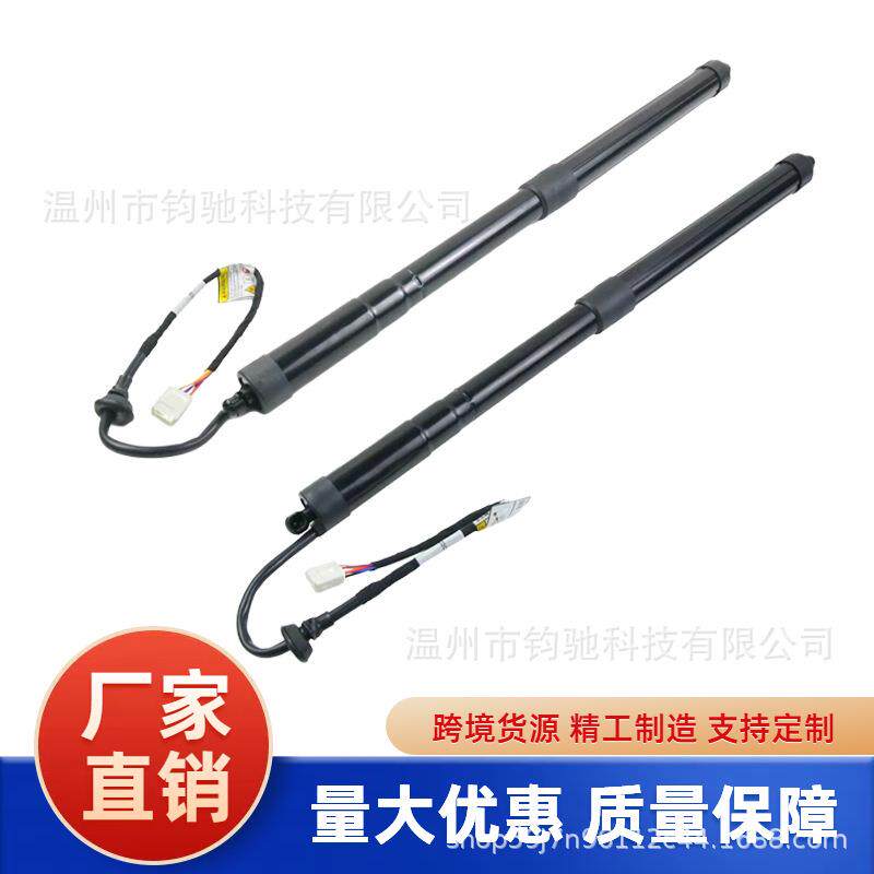 6891009010 6892009010适用13-18款丰田RAV4荣放电动尾门撑杆