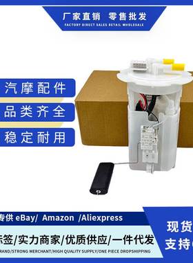 17040-8U002 17040-8M21B 170408U002适用于日产Sentra燃油泵总成