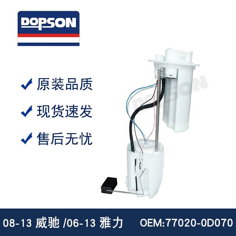 77020-0D070 77020-0D081 77020-0D080 77020-52330 77020-0D120