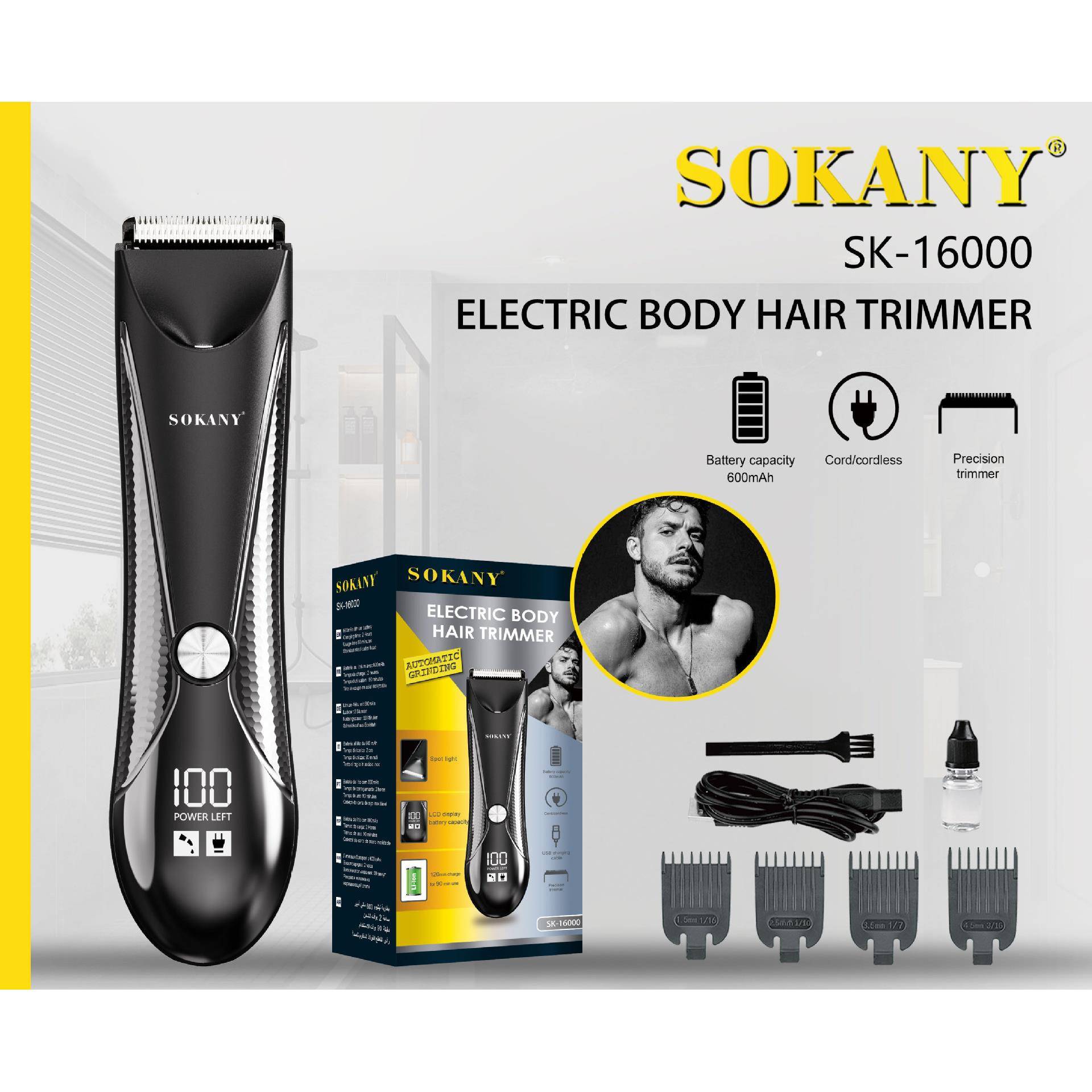 SOKANY16000体毛修剪器男士理发器ELECTRIC BODY HAIR TRIMMER - 实物图