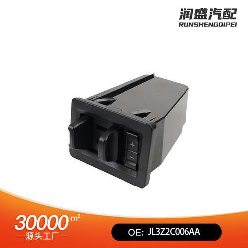 TBC拖车开关适用F-150 F250制动模块JL3Z2C006AA JL3Z-19H332 -AA