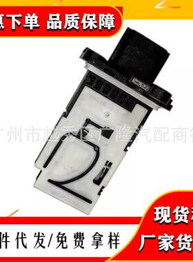 5WK98504 22680-7131R 226807131R 22680-00Q0A 空气流量传感器