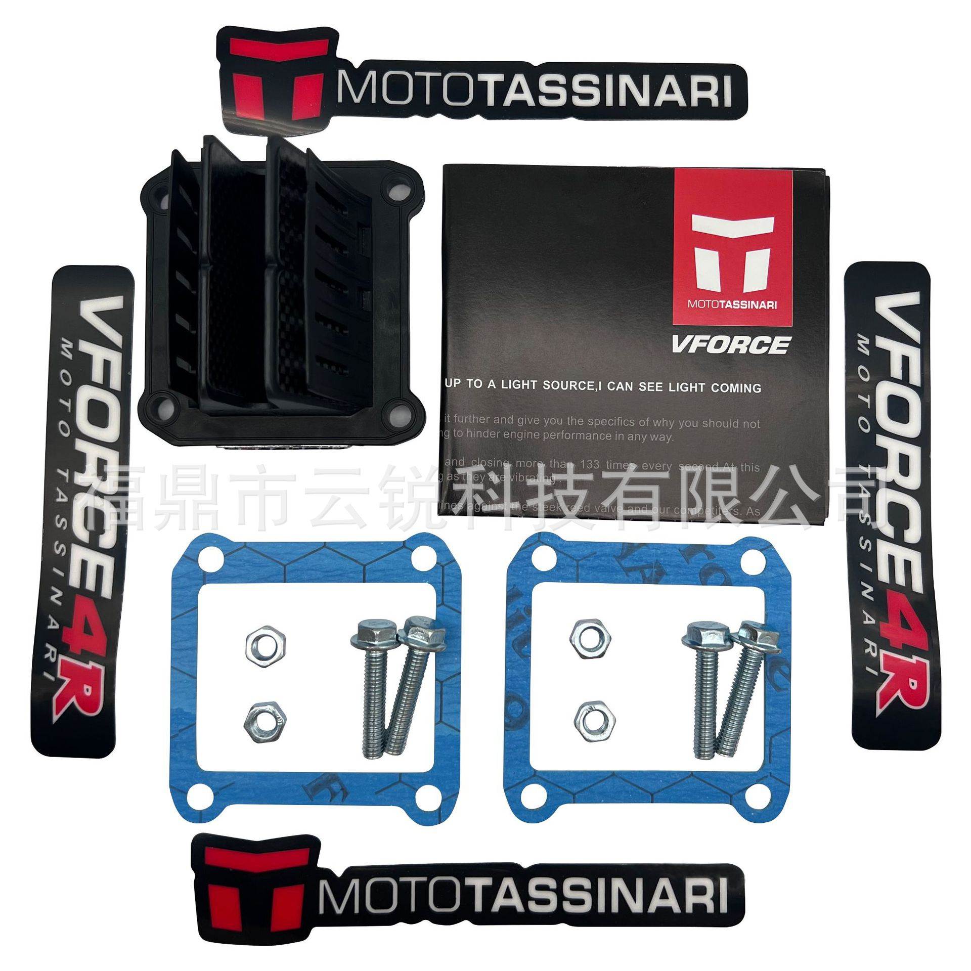 化油器簧片阀 VForce4 KTM125 KTM300 V4R26 进气阀