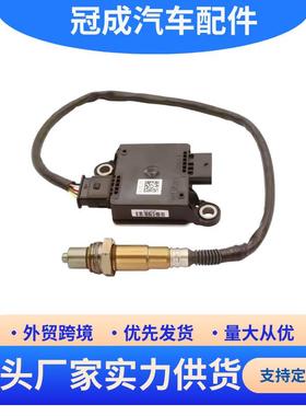 跨境热销392652R000 颗粒物传感器PM传感器适用于起亚39265-2R000