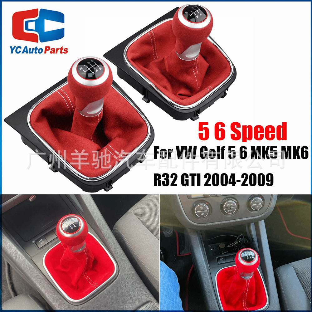 适用于大众高尔夫5 6MK5 MK6 R32 GTI 04-09款翻毛皮5速档换挡杆