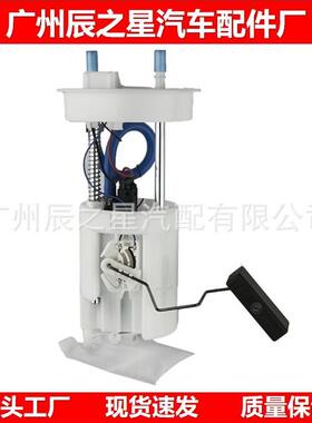 373919051AA适用于大1众尔燃油泵