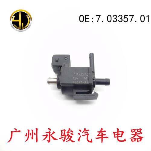 70335701 适用于欧宝 沃克斯豪尔 涡轮增压电磁阀 三通阀