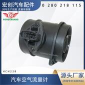 12566846 汽车空气流量计0280218115 0280218114 AF10246