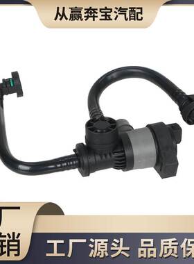 适用于 宝马 F20 F21 F30 F31 F34 F35 碳罐电磁阀 13907636154