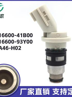 适用于日产M-icra II K11喷油嘴16600-41B00~16600-93Y00~A46-H02