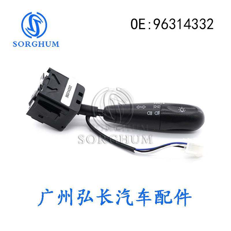 96314332适用于大宇汽车欧宝汽车配件转向灯开关大灯组合开关,乐器/吉他/钢琴/配件,其它乐器配件,淘宝优惠券,粉丝福利购,淘宝优惠卷