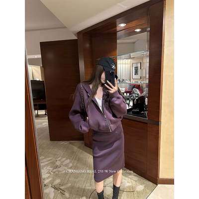 CHANGING REAL 柔雾烟紫 慵懒紫色连帽卫衣外套女包臀卫裙套装